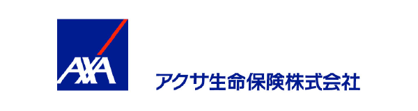 アクサ生命保険株式会社